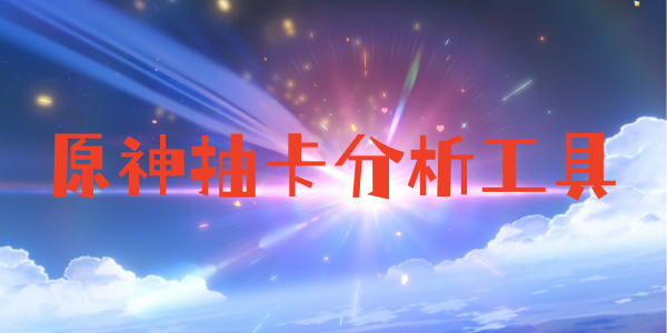 ԭ鿨