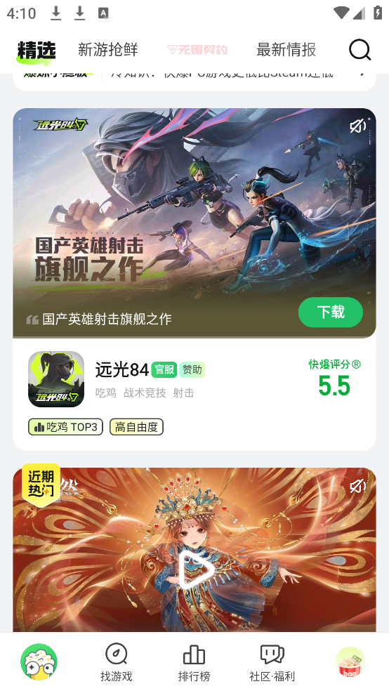 ο챬v1.5.7.807 ֻ