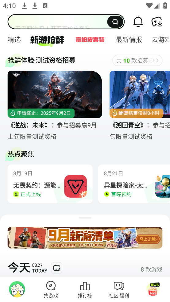 ο챬v1.5.7.807 ֻ