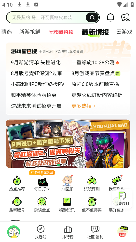 ο챬v1.5.7.807 ֻ
