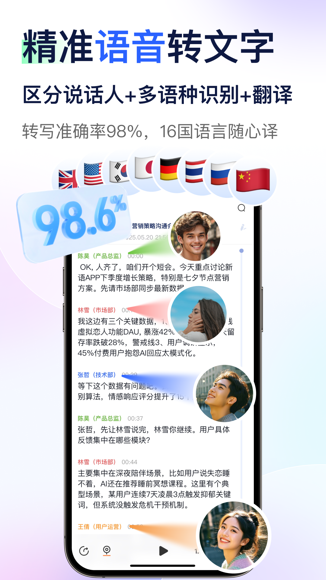 ¼appذװv1.1.2 ׿
