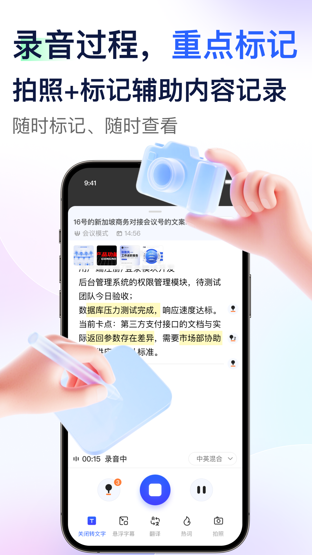 ¼appذװv1.1.2 ׿