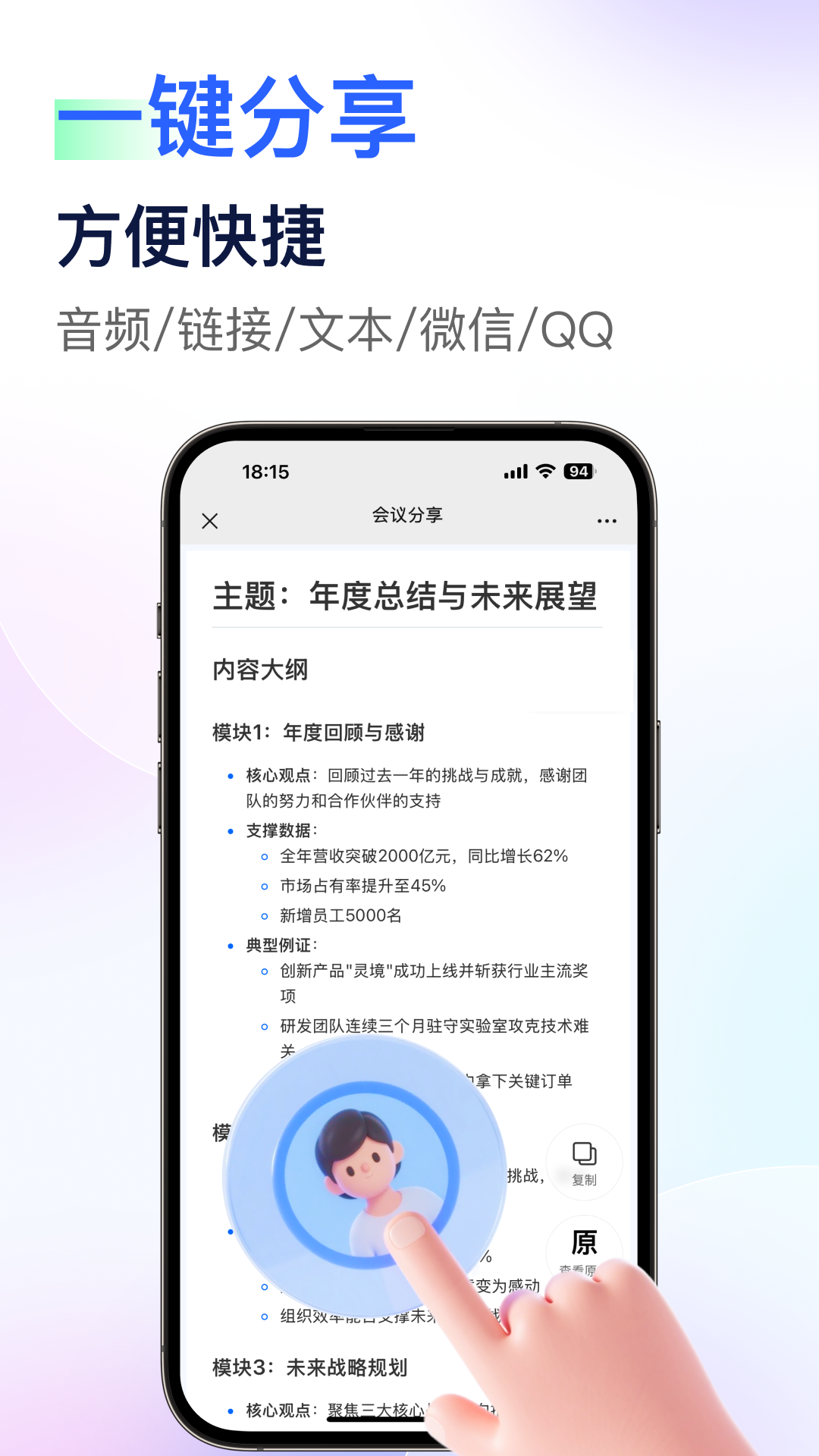 ¼appذװv1.1.2 ׿