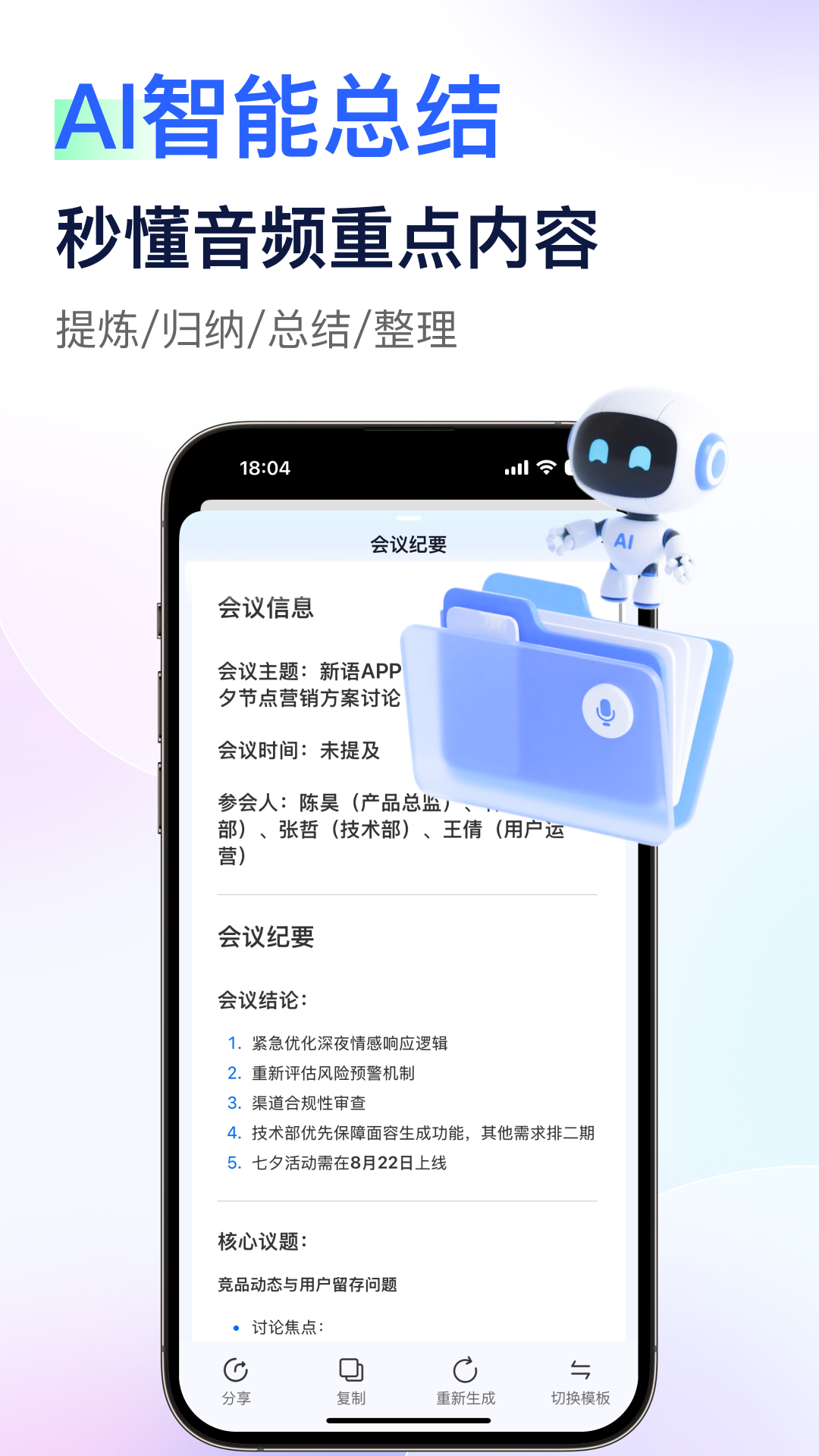 ¼appذװv1.1.2 ׿