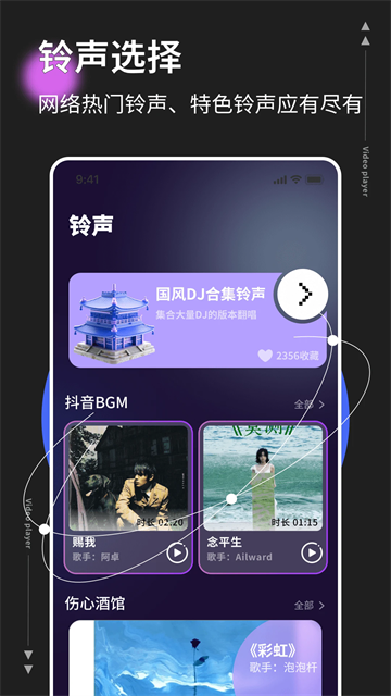 ʱӰ׿v1.0.4 °