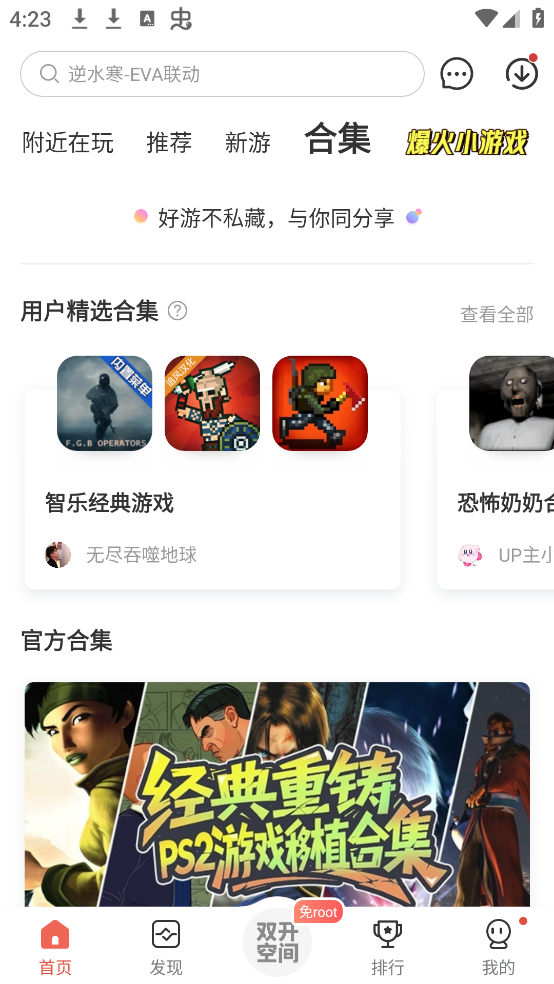 ְװv4.8.4.2 ٷ