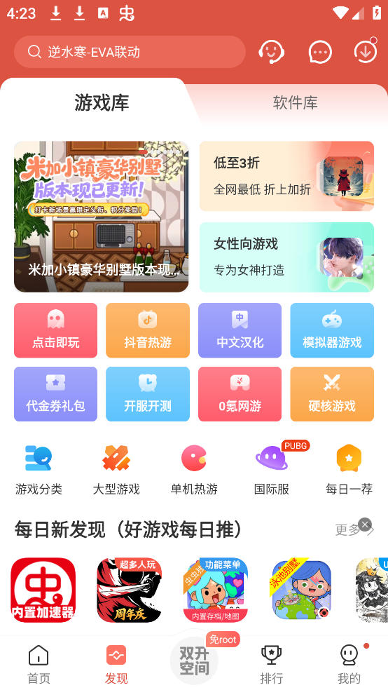 ְװv4.8.4.2 ٷ