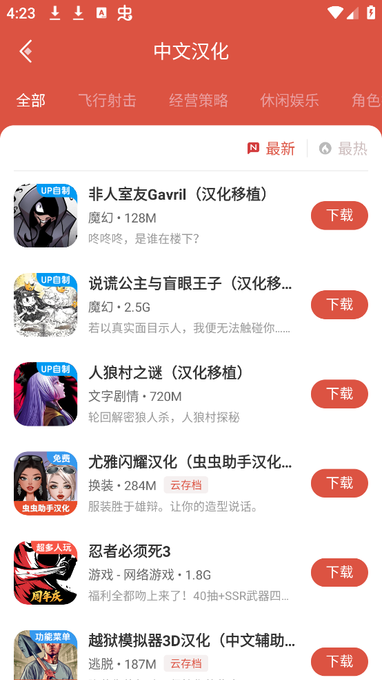 ְװv4.8.4.2 ٷ