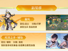 ������ҫs41����ʲôʱ��ʼ�ͽ��� ������ҫs41��λ�̳�