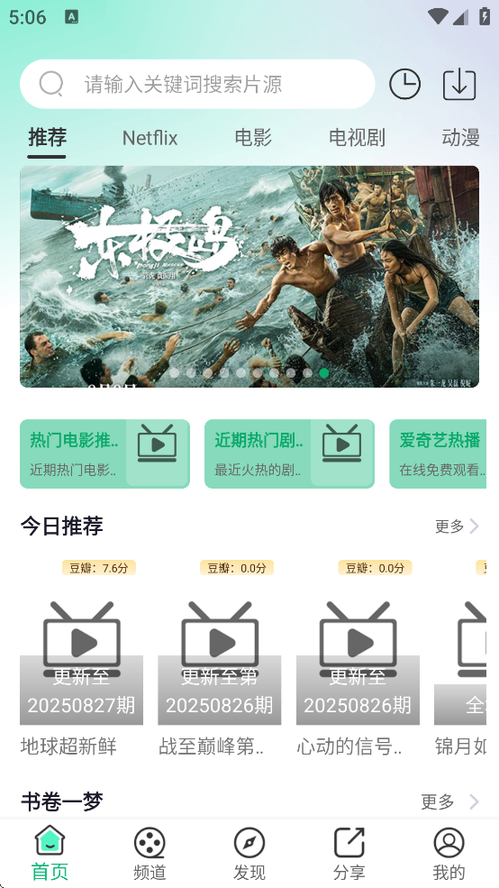 ɿӰappٷv3.3.4 ׿