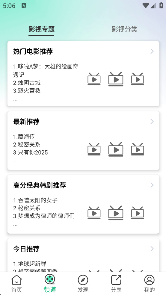 ɿӰappٷv3.3.4 ׿
