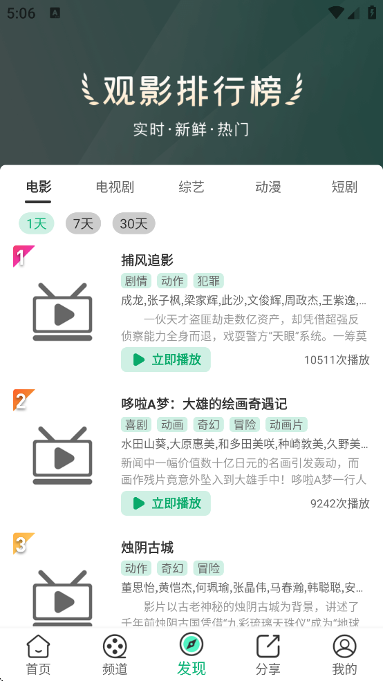 ɿӰappٷv3.3.4 ׿