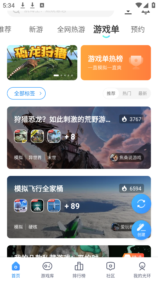 ⻷ֱv5.42.6 ֻ