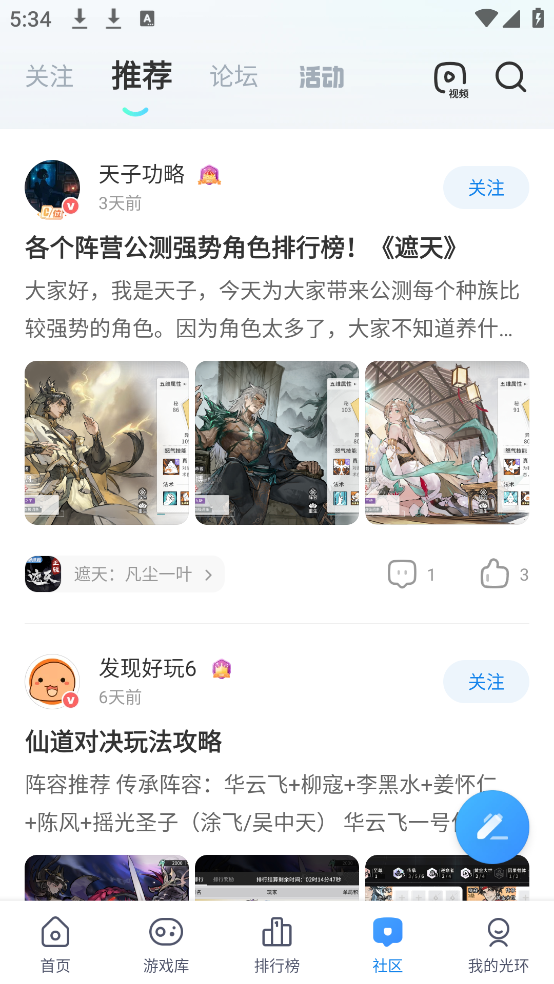 ⻷ֱv5.42.6 ֻ