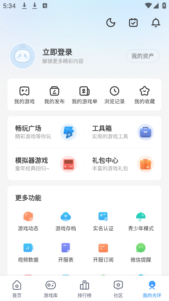 ⻷ֱv5.42.6 ֻ
