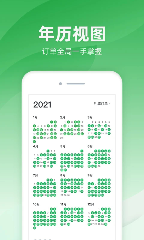 ˾appv2.9.5 °