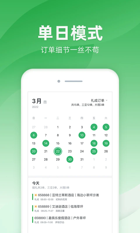˾appv2.9.5 °