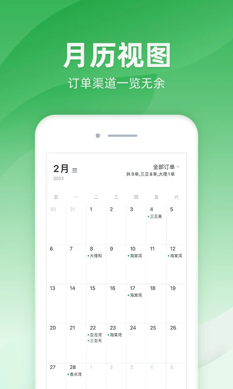 ˾appv2.9.5 °