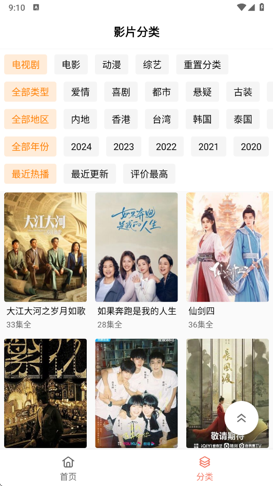 4K°汾׿v3.0.3 ٷ