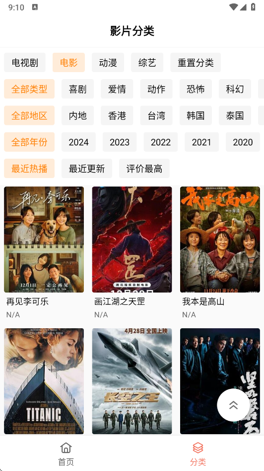4K°汾׿v3.0.3 ٷ