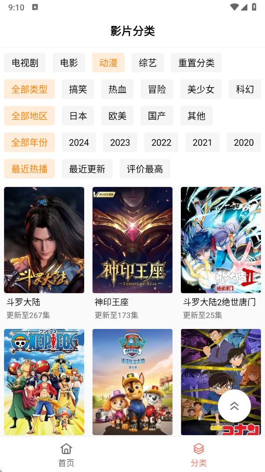 4K°汾׿v3.0.3 ٷ