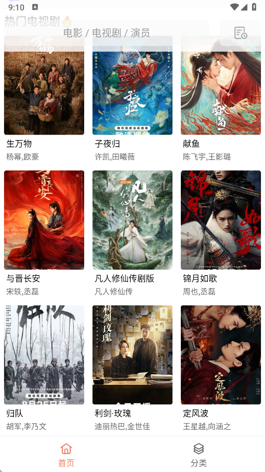 4K°汾׿v3.0.3 ٷ