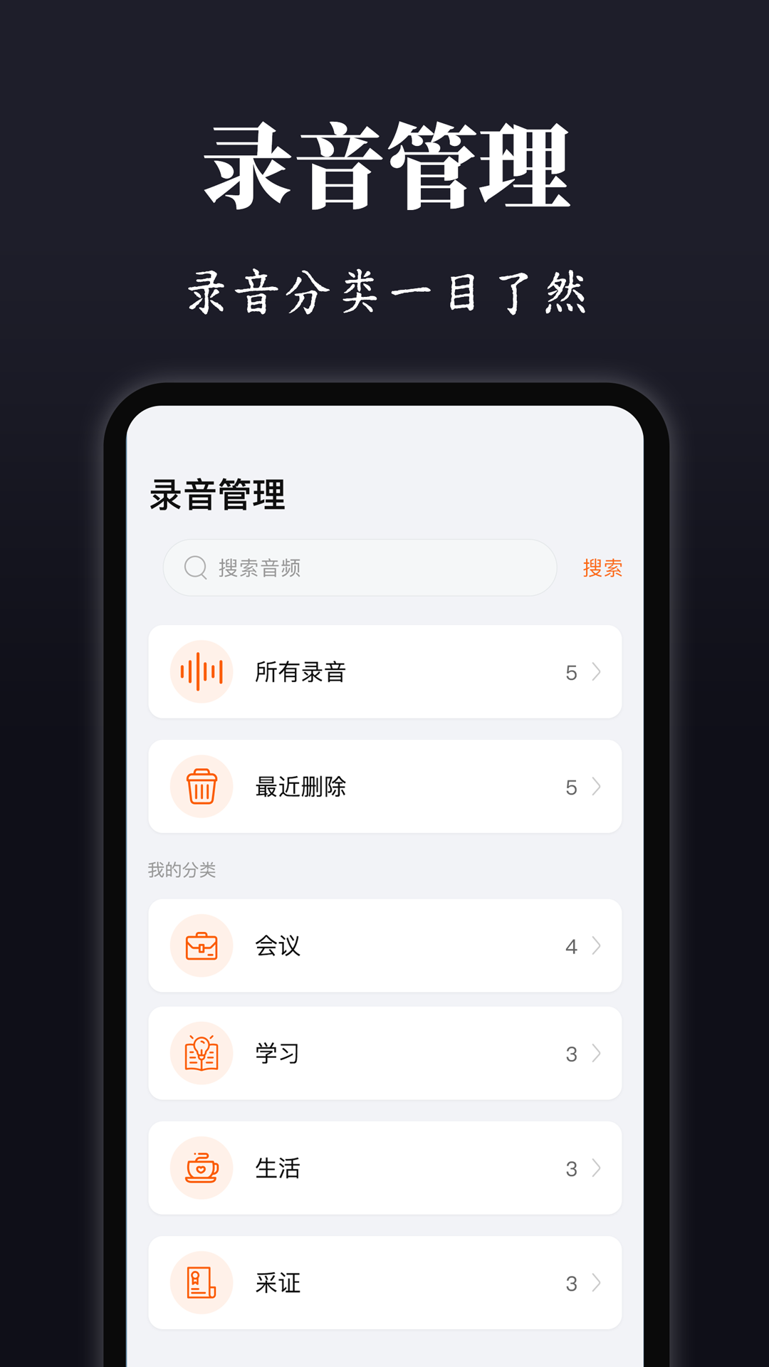 ¼eVoice°v4.6.0825.466 ٷ