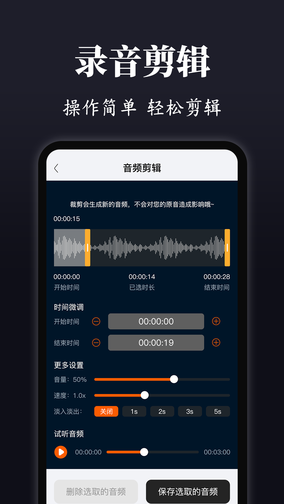 ¼eVoice°v4.6.0825.466 ٷ