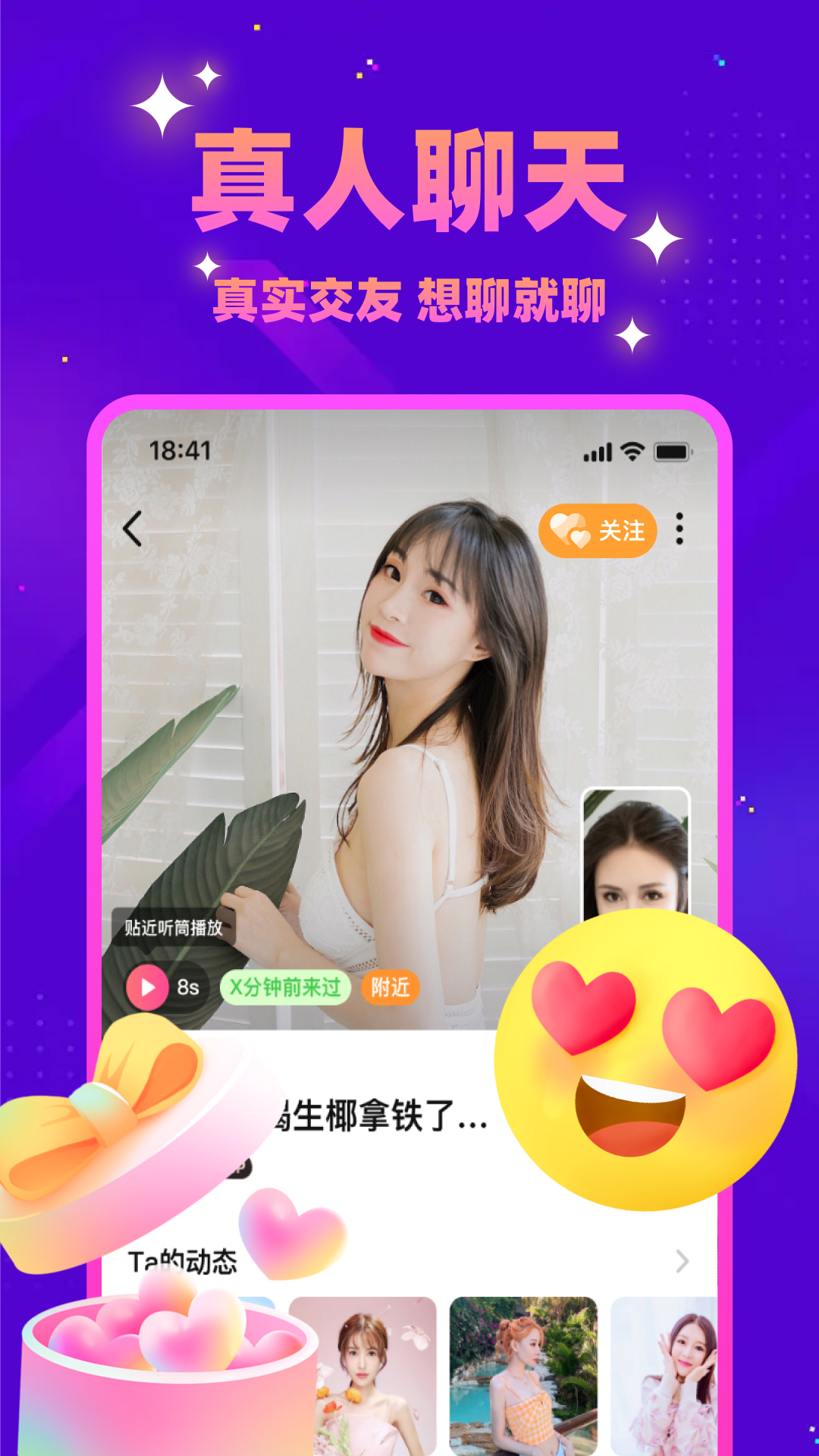 ͬ̽appv5.9.60 ٷ