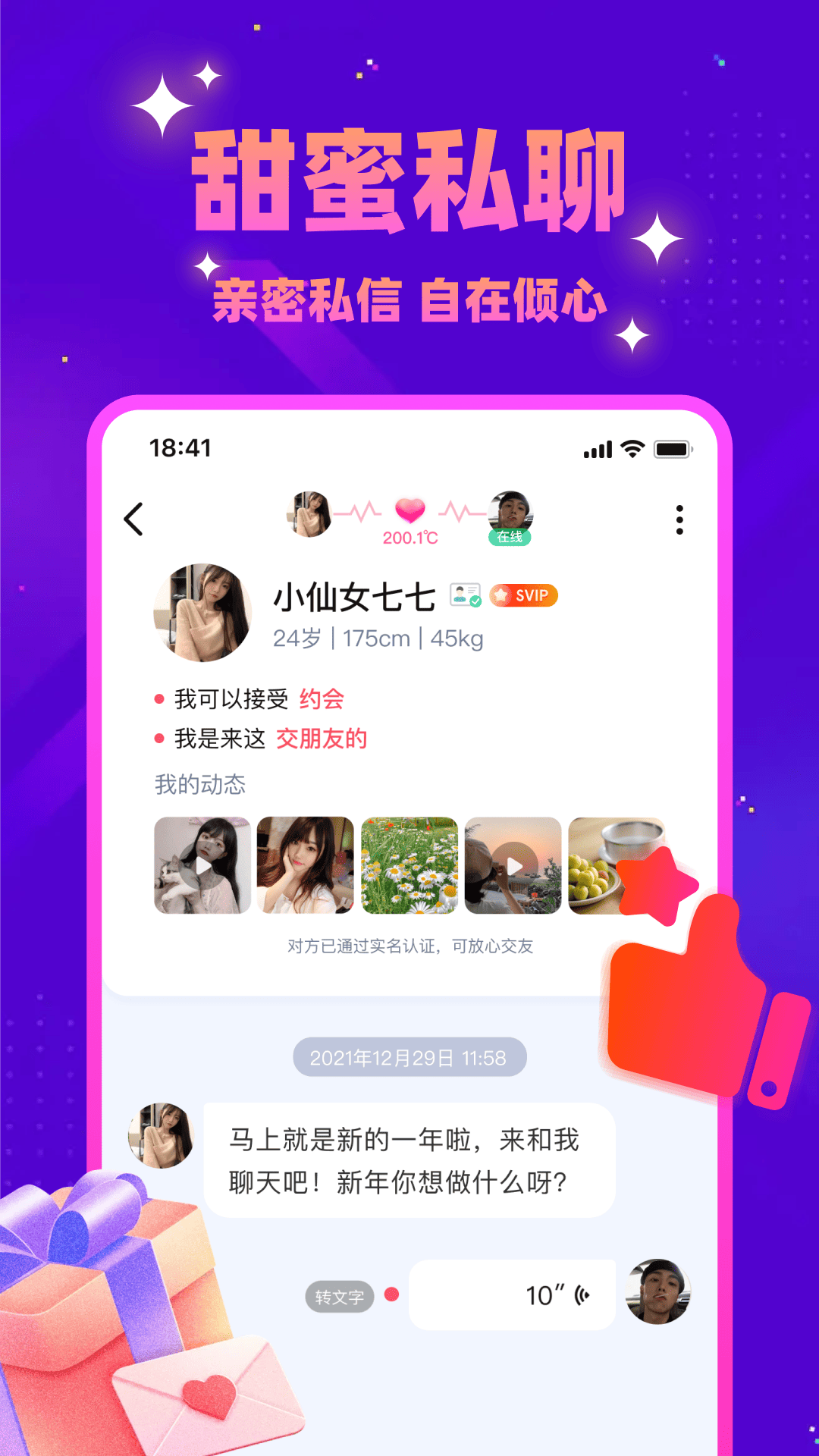 ͬ̽appv5.9.60 ٷ