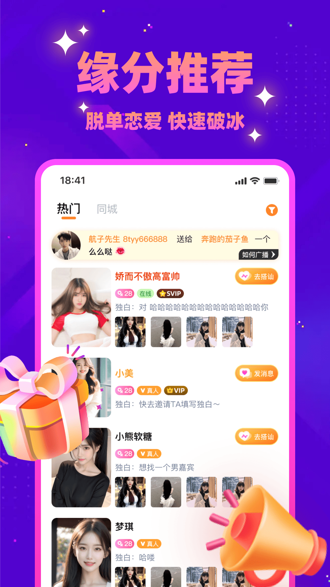 ͬ̽appv5.9.60 ٷ