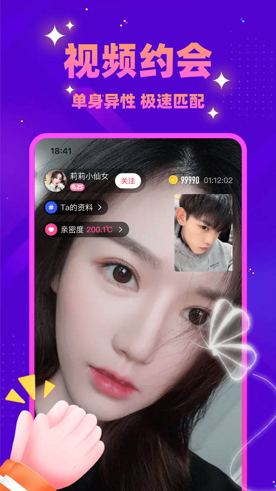 ͬ̽appv5.9.60 ٷ