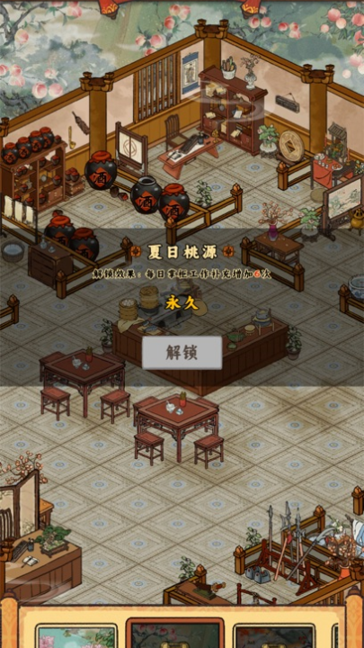 Դջ׬Ǯv1.0.0 ٷ