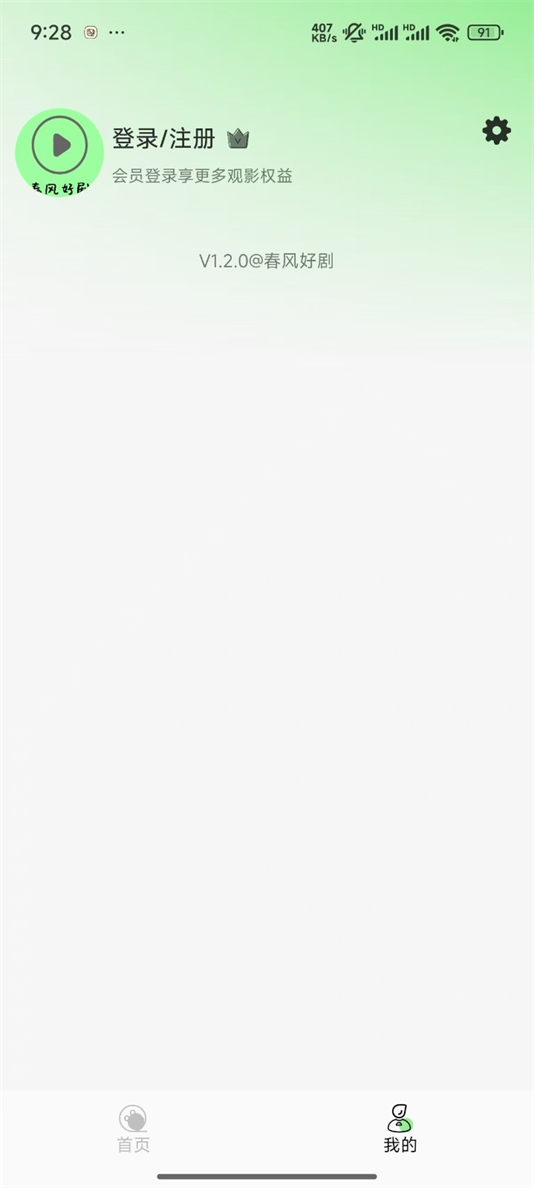 þappٷv1.2.0 °