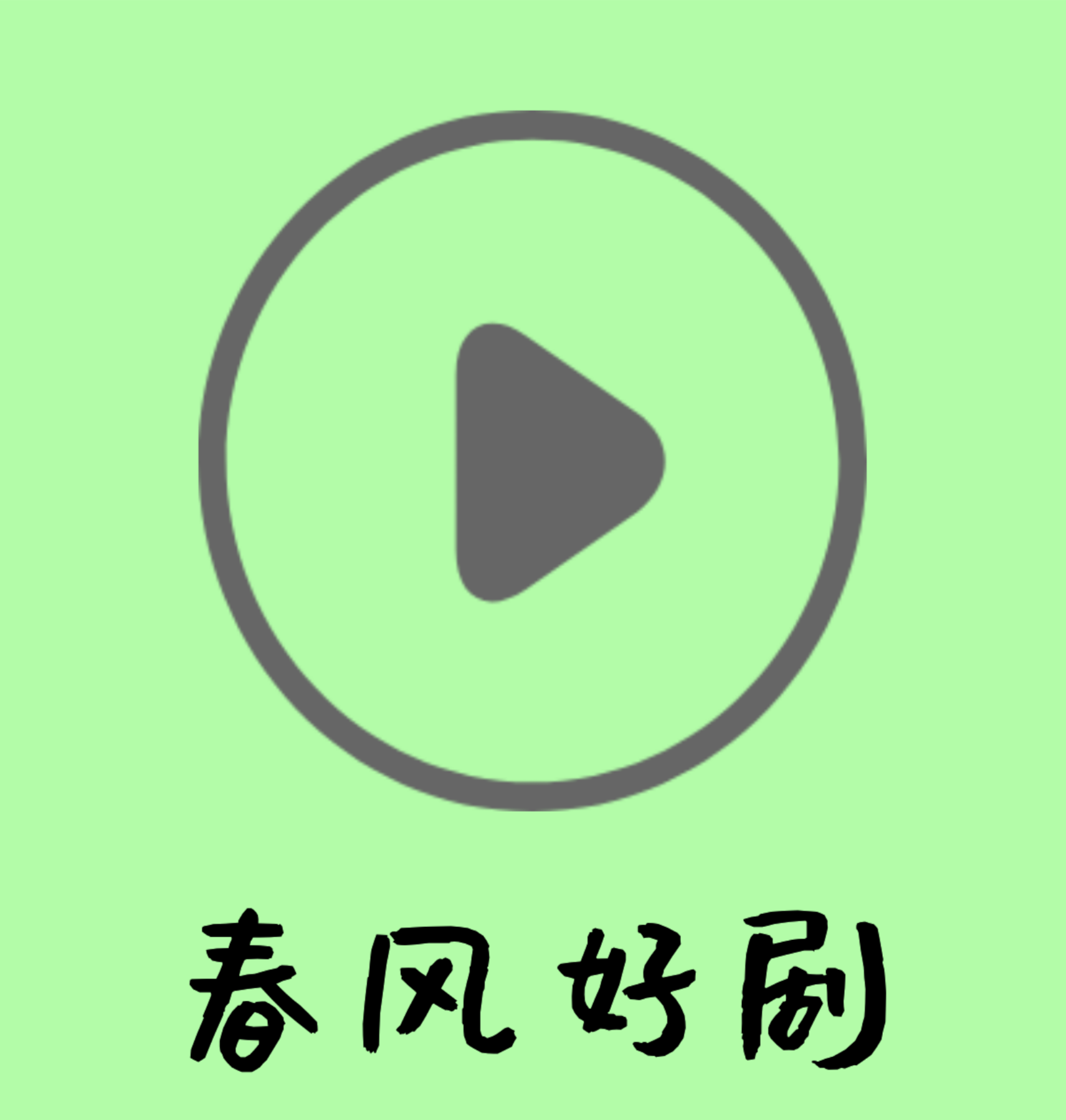 þappٷv1.2.0 °