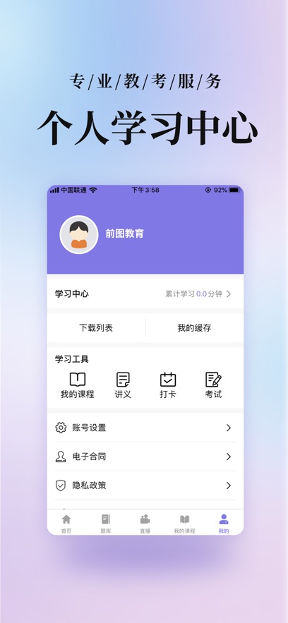 ǰͼAPP׿v4.0.5.1 ٷ
