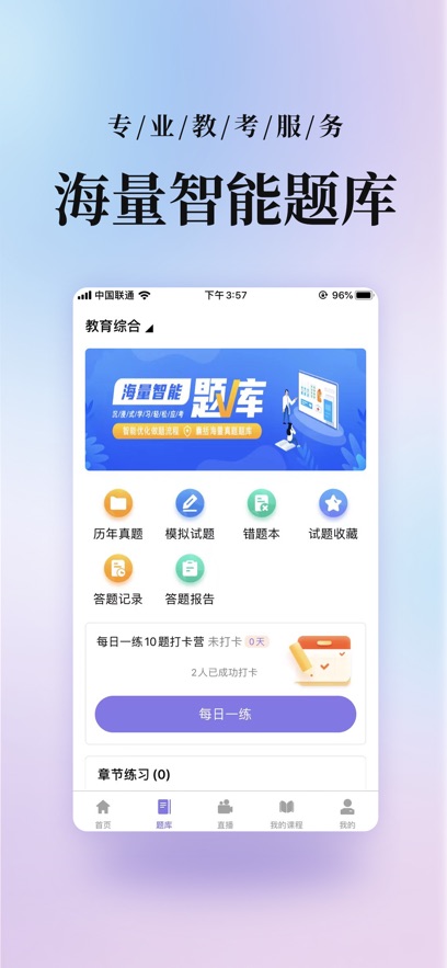 ǰͼAPP׿v4.0.5.1 ٷ