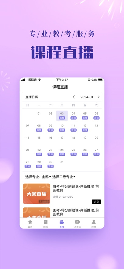 ǰͼAPP׿v4.0.5.1 ٷ