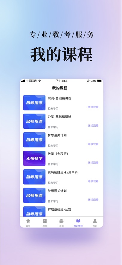 ǰͼAPP׿v4.0.5.1 ٷ