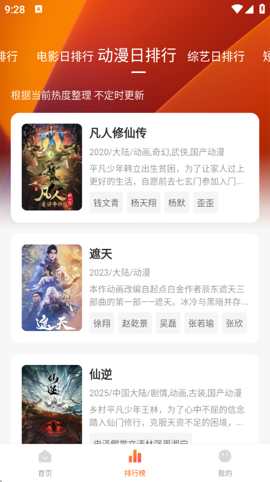 С׷°v4.3.4 ׿