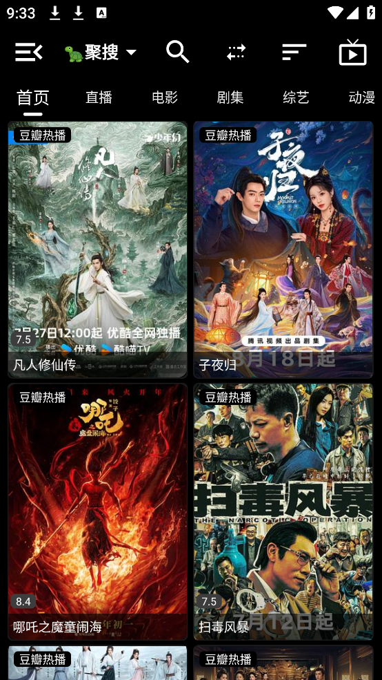 ӰTVv1.0.1 ׿