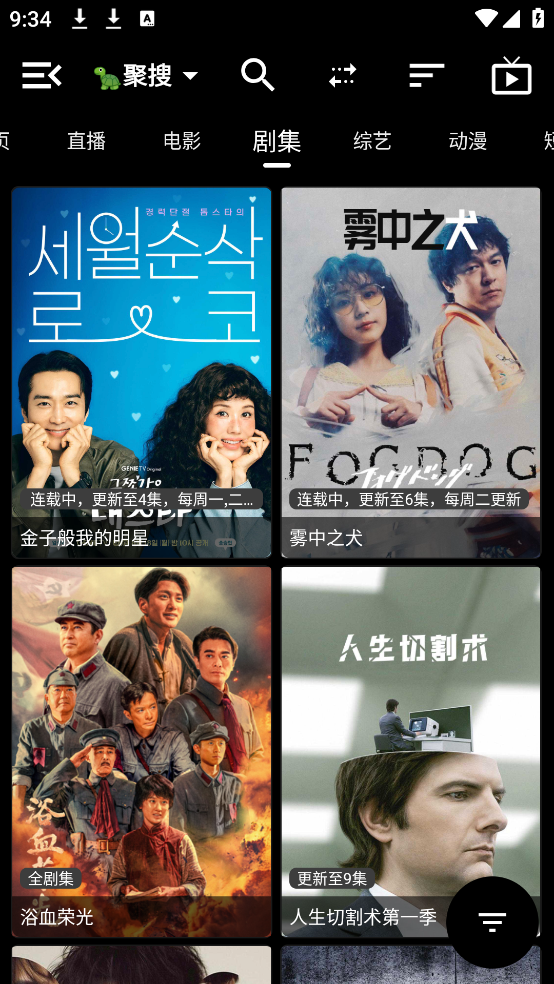 ӰTVv1.0.1 ׿