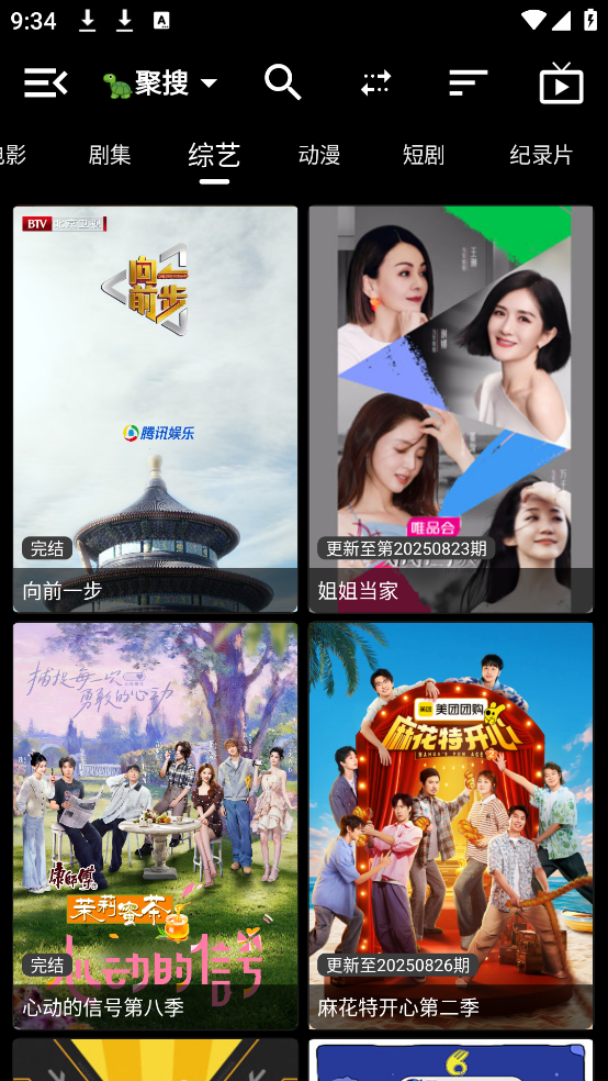 ӰTVv1.0.1 ׿