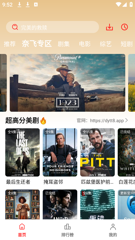 ĵӰappv3.0.0.1 ֻ