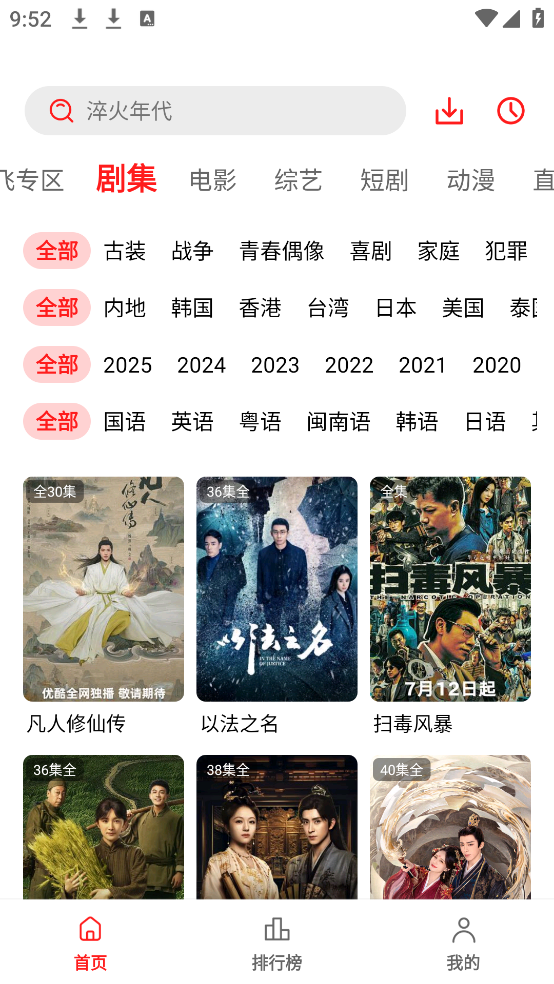 ĵӰappv3.0.0.1 ֻ