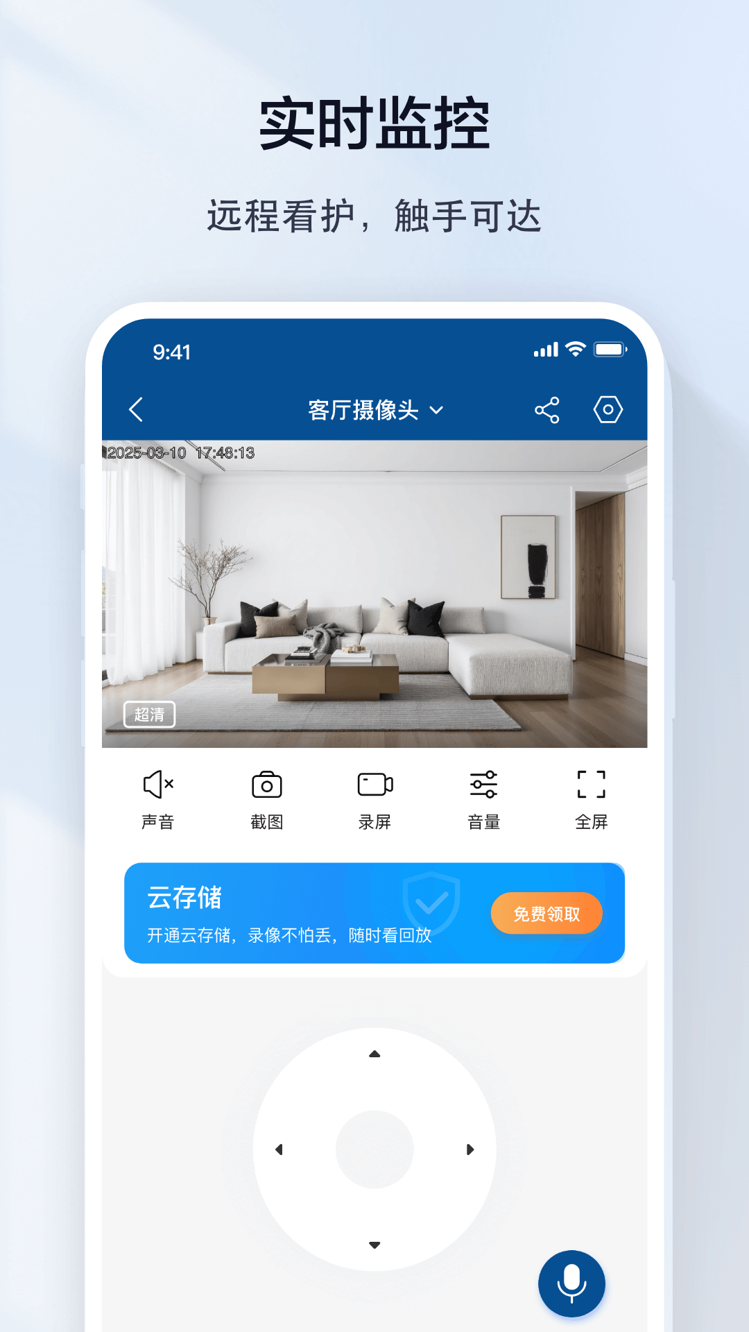 ҹӥٷv1.0.0.0 °
