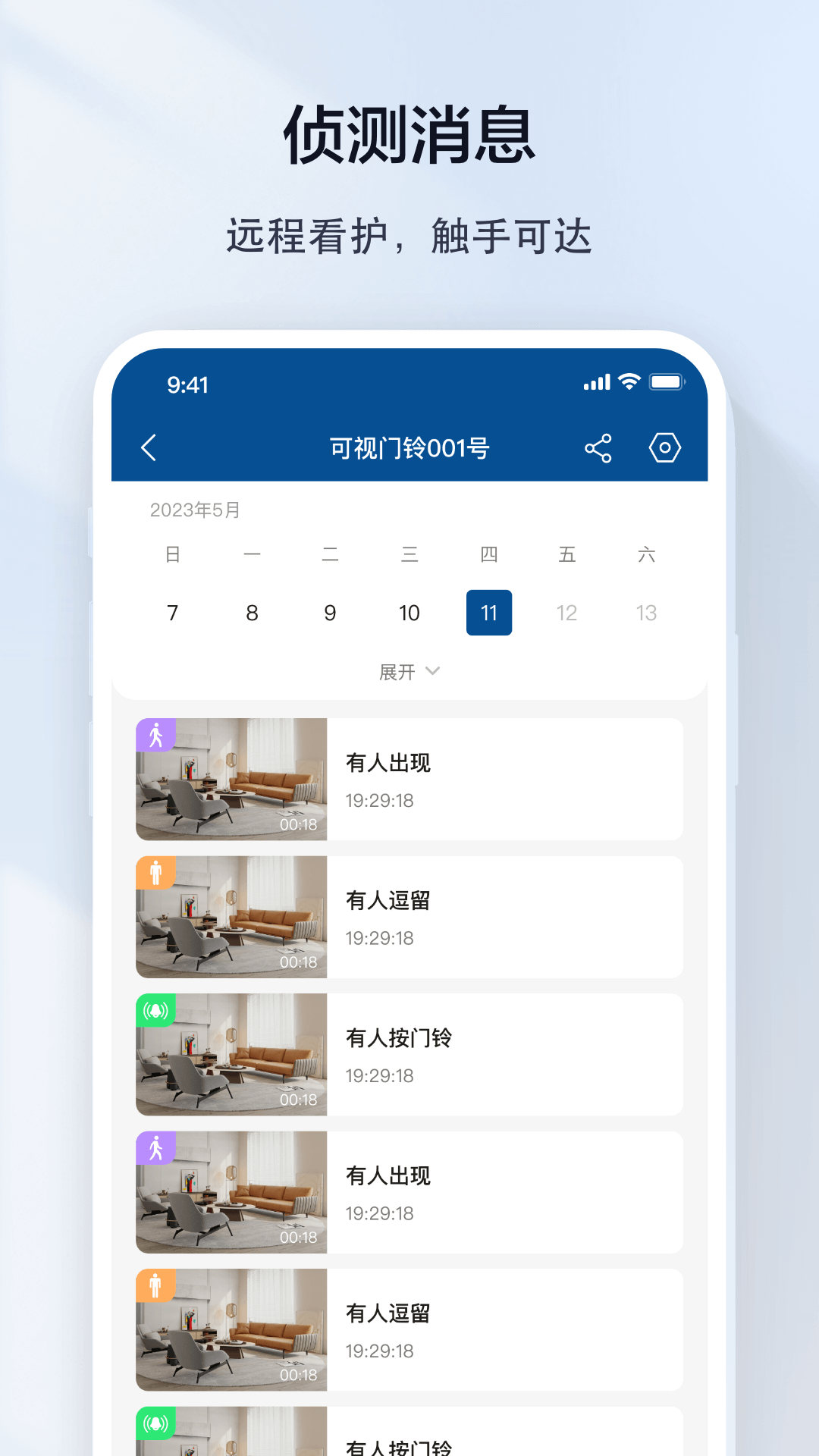 ҹӥٷv1.0.0.0 °