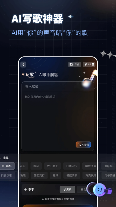 appv2.18.0 °