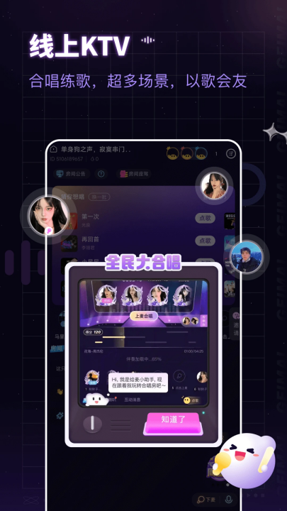 appv2.18.0 °