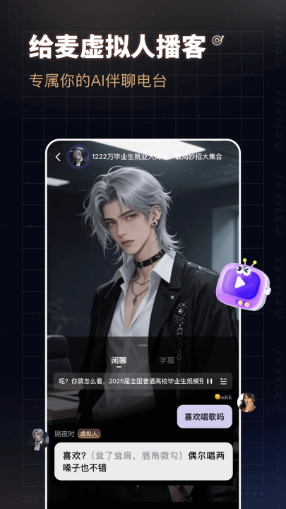 appv2.18.0 °